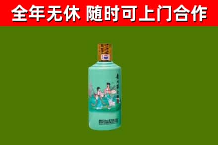 吐鲁番回收节气茅台酒